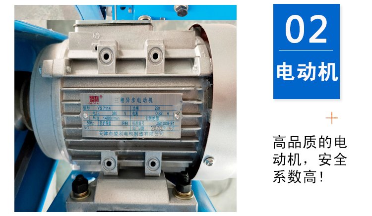 紙箱訂箱機，紙箱釘箱機