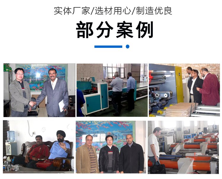 AB片粘箱機廠家